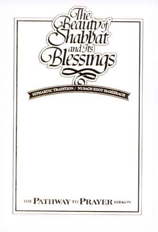 Pathway to Prayer,Bencher,Sephardic( — front cover hardcover | Judaica Square Lakewood