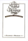 Pathway to Prayer,Bencher,Sephardic( — front cover hardcover | Judaica Square Lakewood