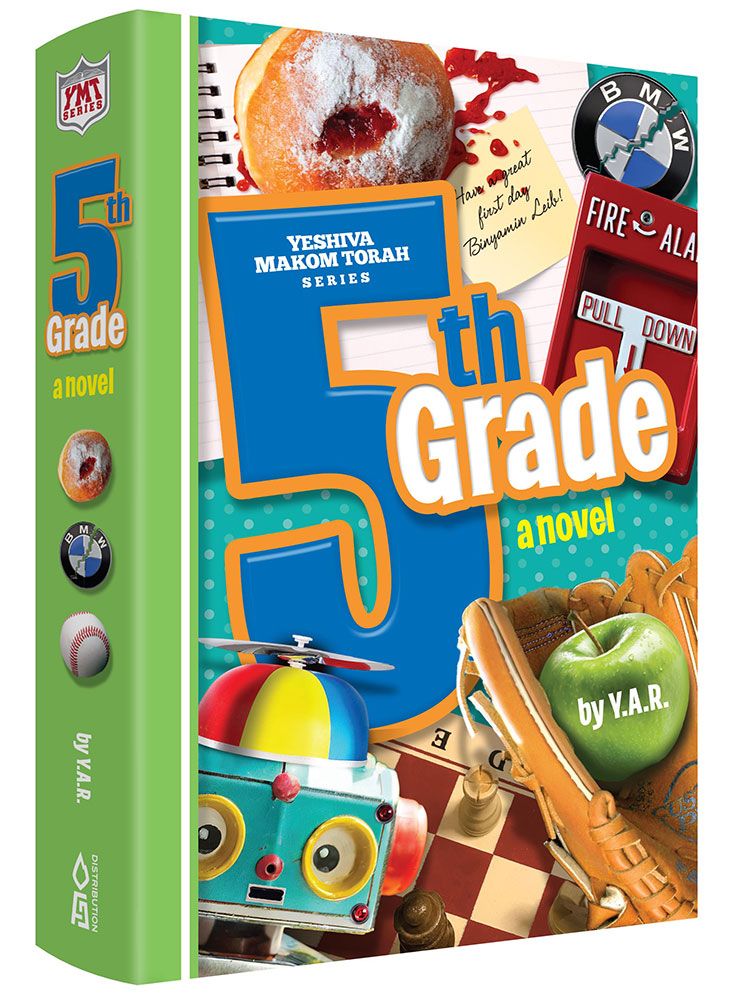 3D view of 5th Grade by Rabbi Yitzie Ross, hardcover edition