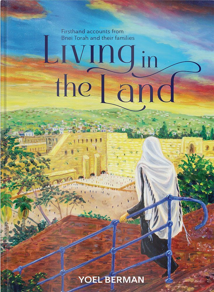 Living in the Land — cover | Judaica Square Lakewood
