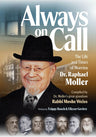 Always on Call: Dr Moller — front cover hardcover | Judaica Square Lakewood