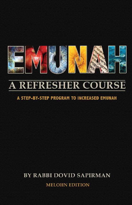 Emunah: A Refresher Course — front cover Hard Cover | Judaica Square Lakewood