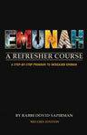 Emunah: A Refresher Course — front cover Hard Cover | Judaica Square Lakewood