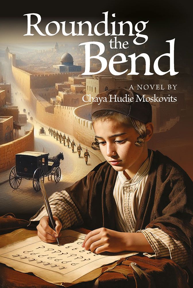 Rounding the Bend — front cover hardcover | Judaica Square Lakewood