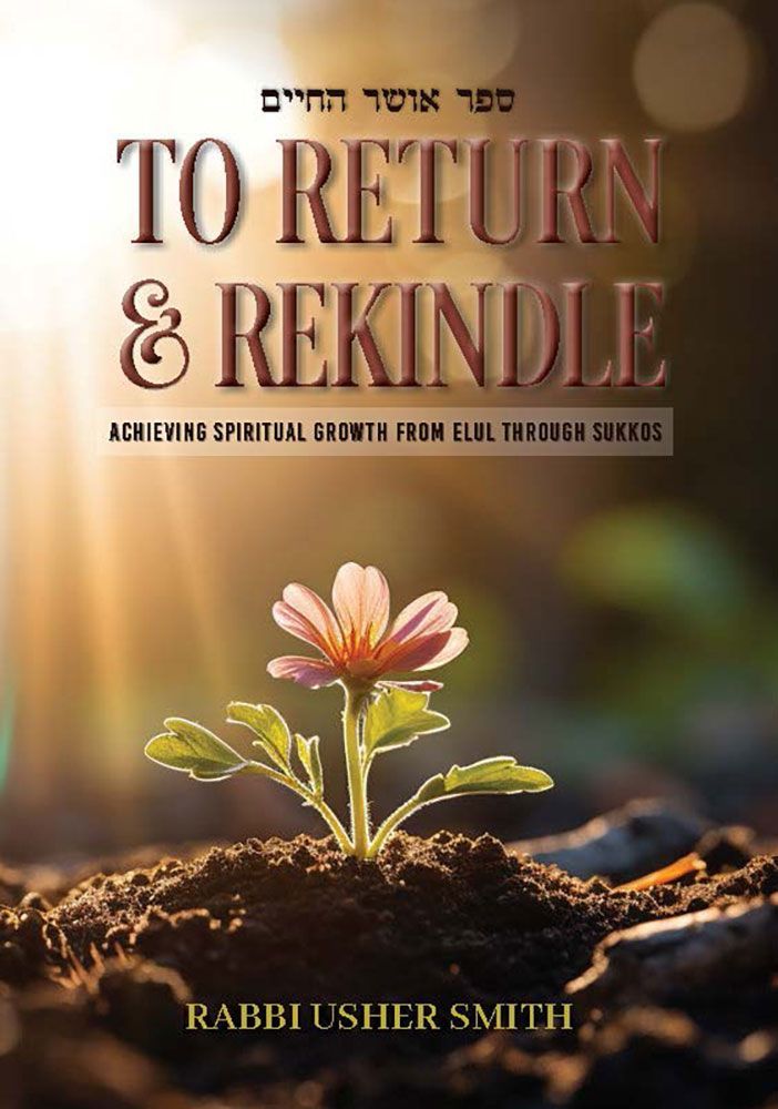 To Return and Rekindle — back cover Hardcover | Judaica Square Lakewood