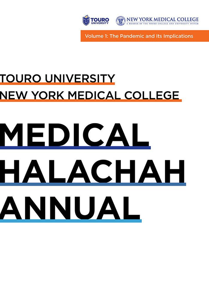 Medical Halachah Annual:Volume 1 — front cover hardcover | Judaica Square Lakewood