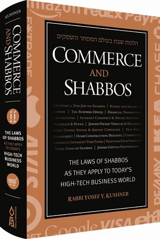 Commerce and Shabbos — front cover hardcover | Judaica Square Lakewood