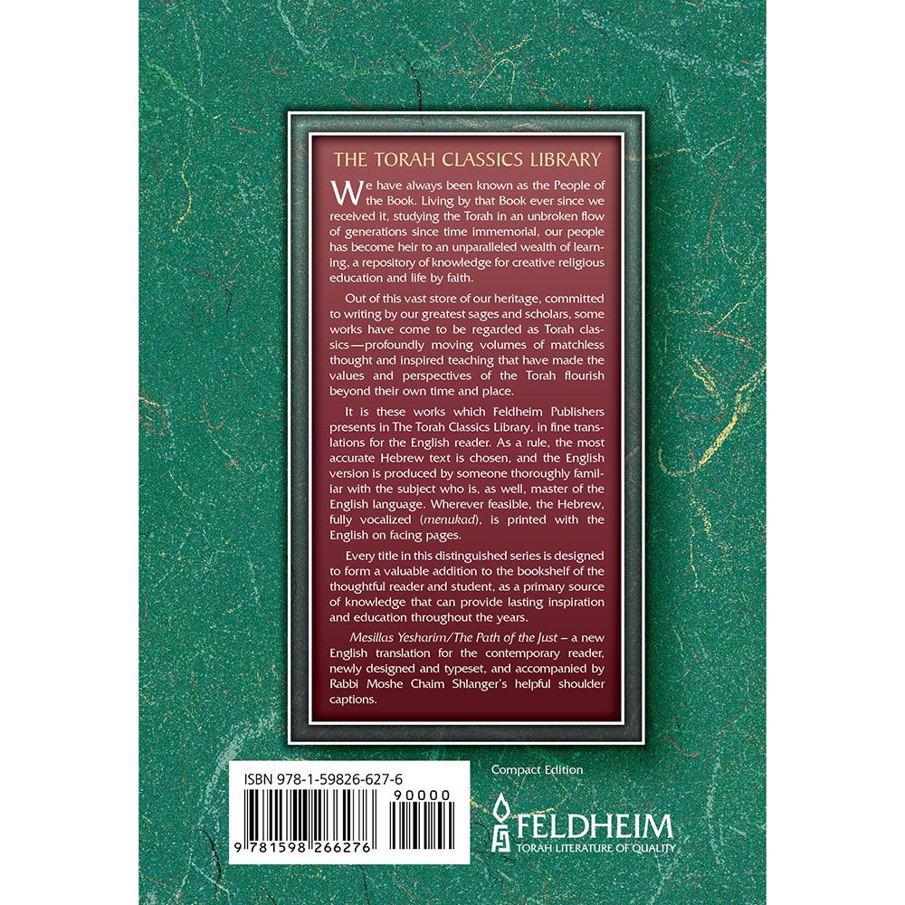 Path of the Just: Mesillas Yesharim, Compact — back | Judaica Square Lakewood