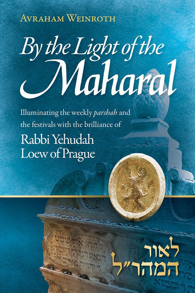 By the Light of the Maharal (hard) — front cover hardcover | Judaica Square Lakewood