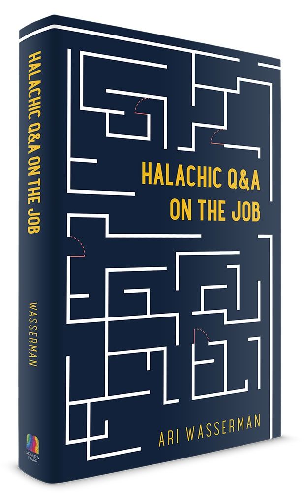 3D view of Halachic Q&A on the Job by Ari Wasserman, hardcover edition