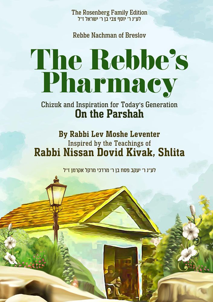 The Rebbe's Pharmacy Parsha (HC)