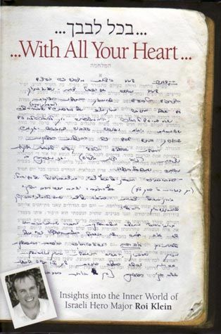 With All Your Heart: Roi Klein — front cover hardcover | Judaica Square Lakewood
