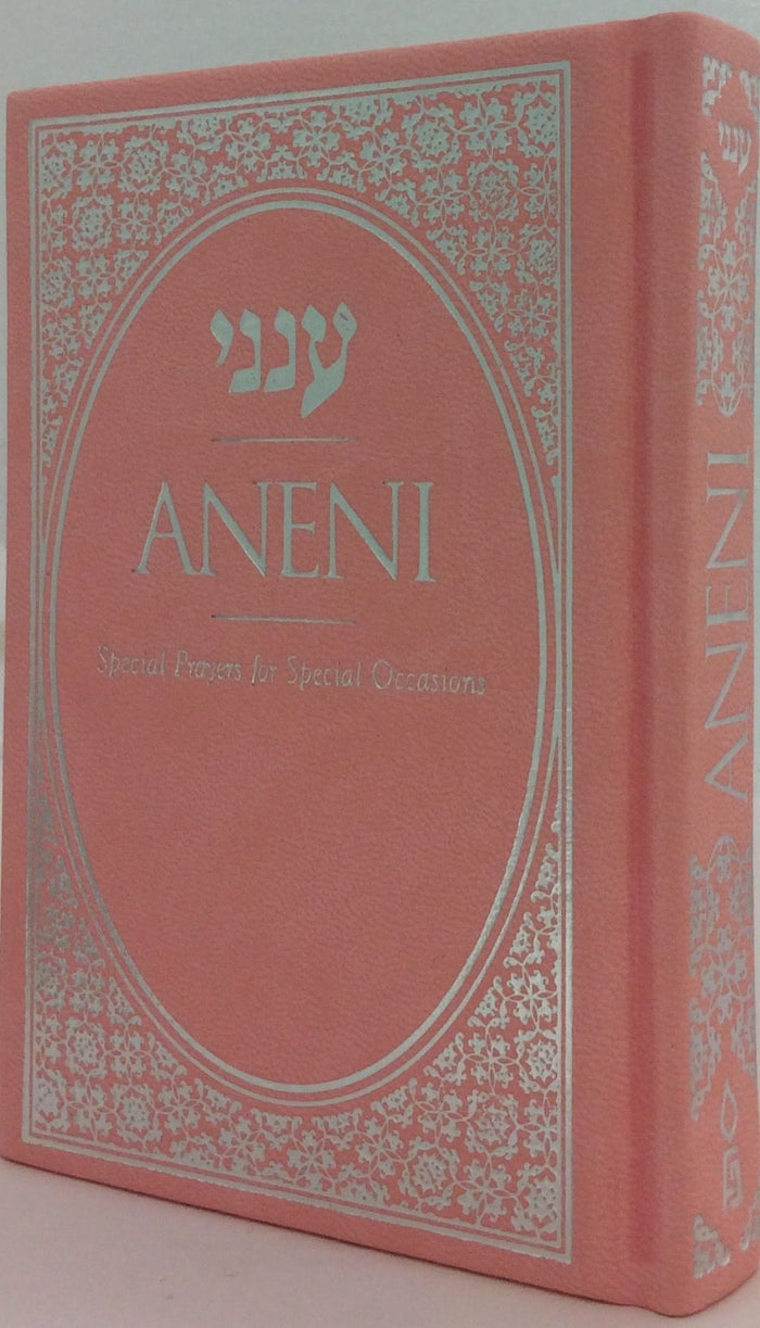 Front cover of Aneni Simcha Edition, Pink: Special Prayers for Special Occasions, pocket hardcover edition