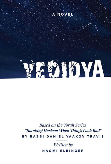 Yedidya, Novel — front cover | Judaica Square Lakewood