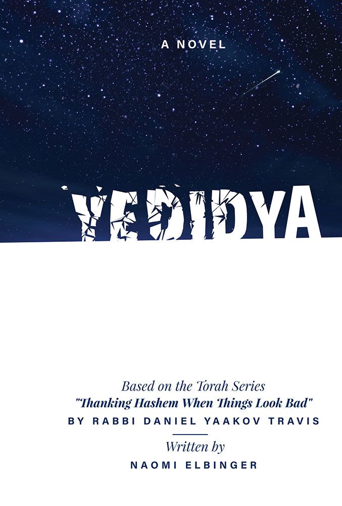 Yedidya, Novel — front cover | Judaica Square Lakewood