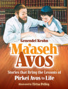Maaseh Avos, Genendel Krohn — front cover | Judaica Square Lakewood