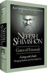 Nefesh Shimshon Emunah 2, Living(Green) — front cover hardcover | Judaica Square Lakewood