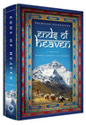 Ends of Heaven — front cover hardcover | Judaica Square Lakewood