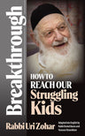 Breakthrough: Reach Struggling Kids — front cover | Judaica Square Lakewood
