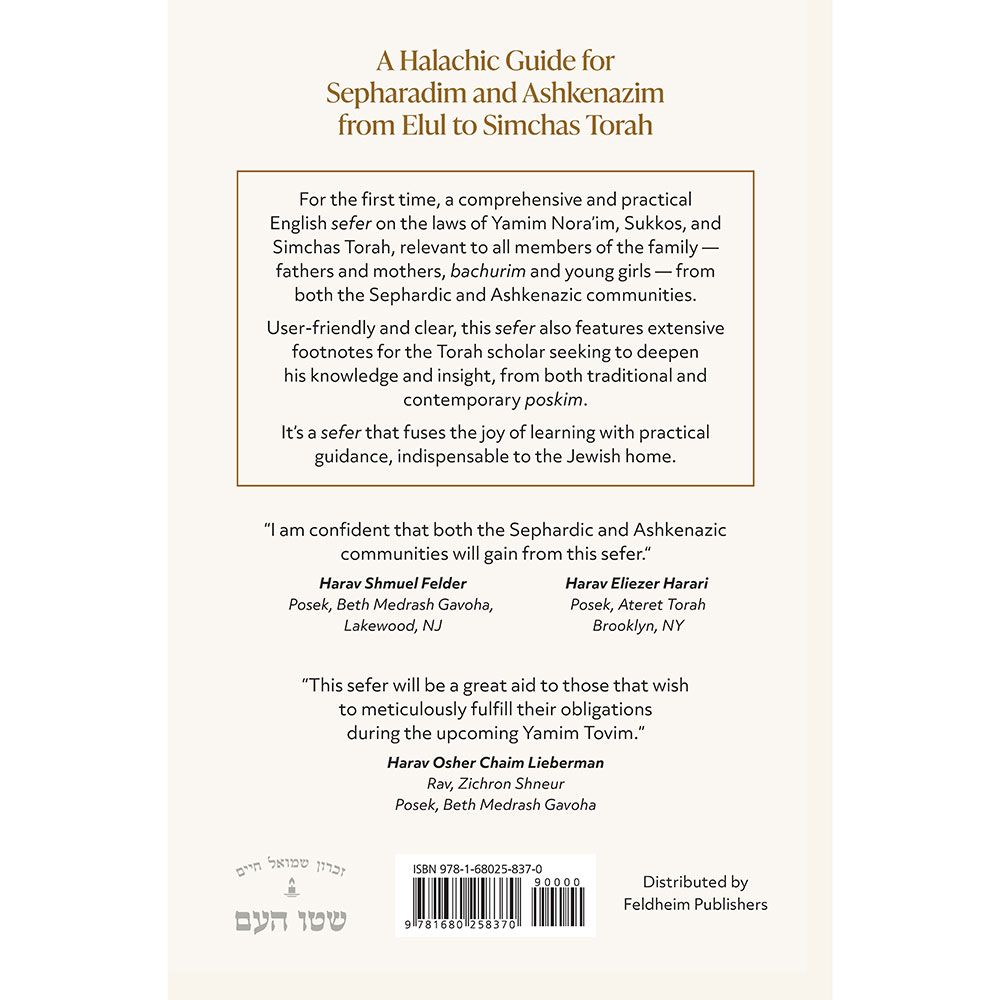 Back cover of The Laws of Elul & Tishrei by Rabbi Shmuel Toledano, with the summary and barcode