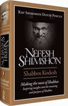 Nefesh Shimshon: Shabbos Kodesh — front cover hardcover | Judaica Square Lakewood
