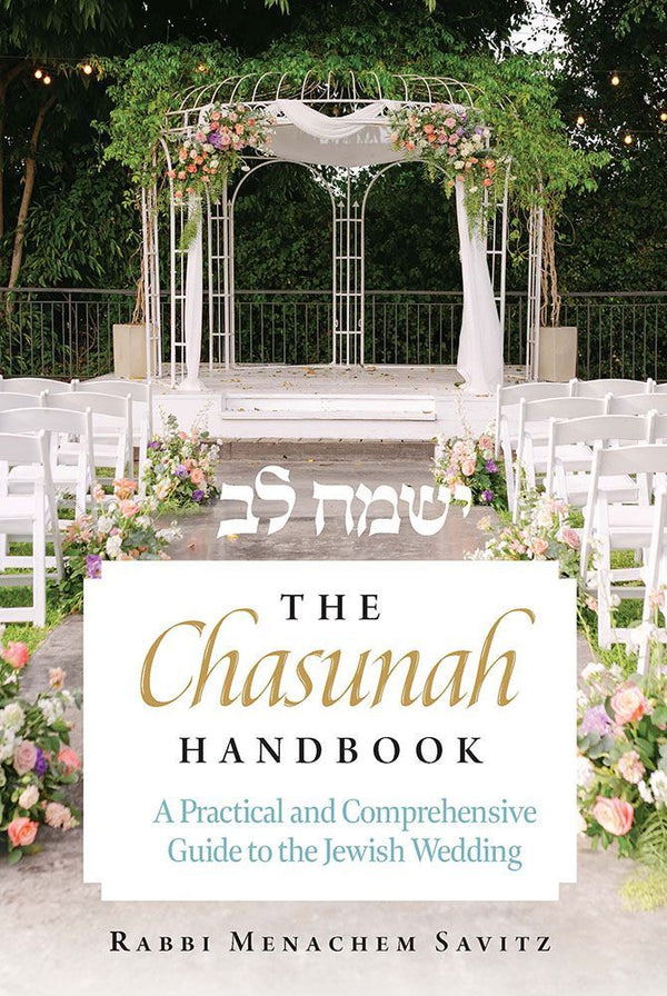 The Chasunah Handbook — front cover | Judaica Square Lakewood