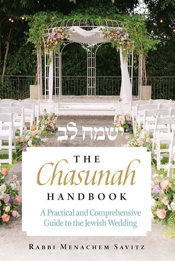 The Chasunah Handbook — front cover | Judaica Square Lakewood