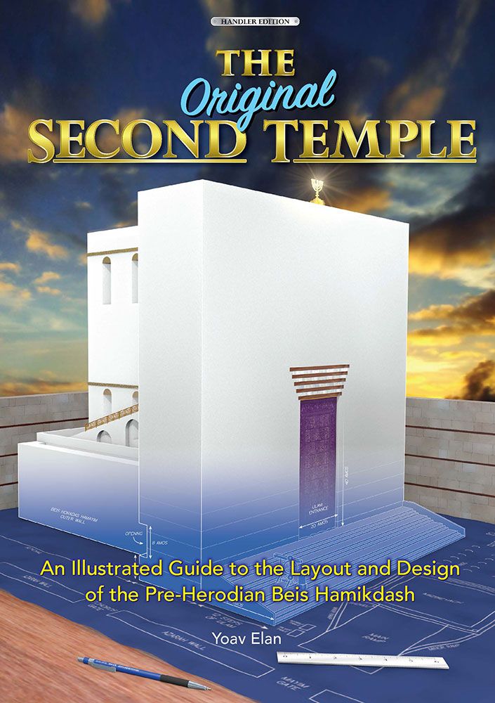 The Original Second Temple (hardcover)