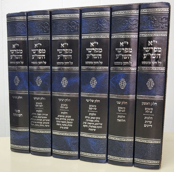 Yud Aleph Meforshei Shu"A, 6 vols (Heb)