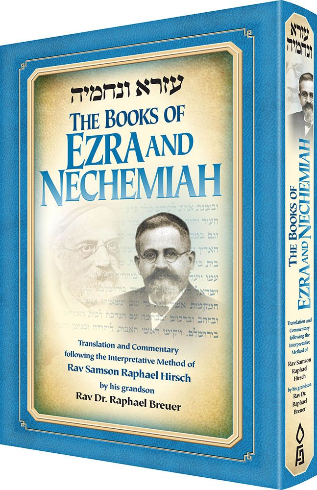 3D view of The Books Of Ezra And Nechemiah by Rav Dr. Raphael Breuer, hardcover edition