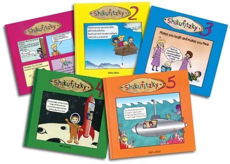 All volumes of Shikufitzky by Shifra Glick shown together