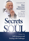 Secrets of the Soul: Self-Awareness — front cover | Judaica Square Lakewood