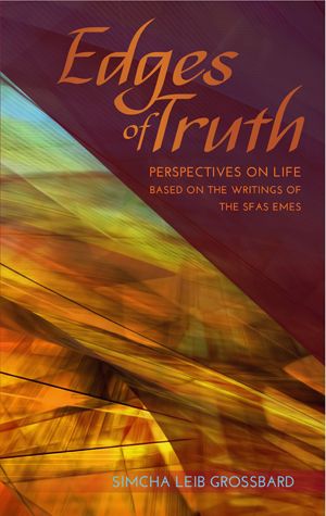 Edges of Truth — 3D view hardcover | Judaica Square Lakewood