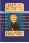 Cover of Dawn of a Nation by Ish Hai Ben, hardcover edition