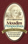 Cover of Moadim Perspectives: Pesach - Shavuos by Rav Samson Raphael Hirsch, hardcover edition