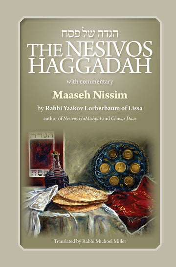 Cover of The Nesivos Haggadah: Maaseh Nissim by Rabbi Michoel Miller, paperback edition
