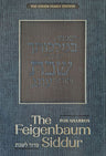 Feigenbaum SHABBOS Siddur - Ashkenaz — front cover hardcover | Judaica Square Lakewood