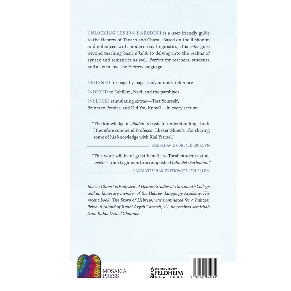 Back cover of Unlocking Leshon Hakodesh by Eliezer Glinert, with the summary and barcode
