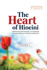 Heart of Hineni, Vol. 1 — 3D view hardcover | Judaica Square Lakewood