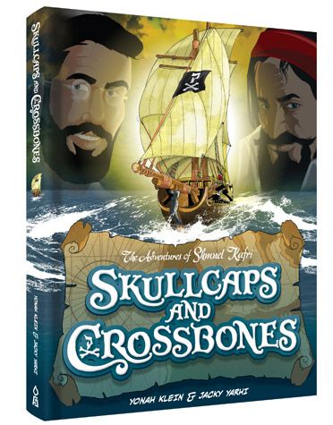 Skullcaps and Crossbones — front cover hardcover | Judaica Square Lakewood