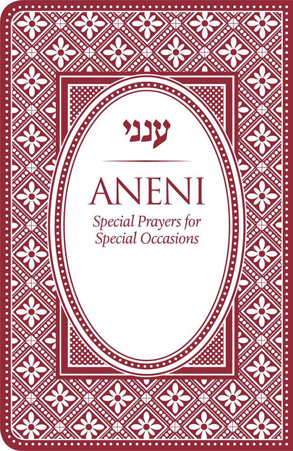 Aneni, Simcha, Flexible, Burgundy