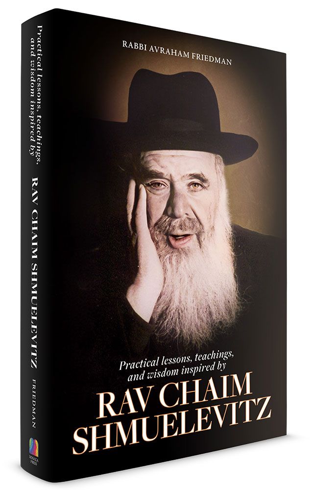 3D view of Rav Chaim Shmuelevitz by Rabbi Avraham Friedman, hardcover edition