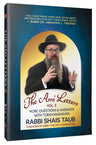 The Ami Letters, Vol. 2 (blue)b — front cover hardcover | Judaica Square Lakewood