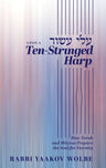 Upon A Ten-Stringed Harp — front cover hardcover | Judaica Square Lakewood