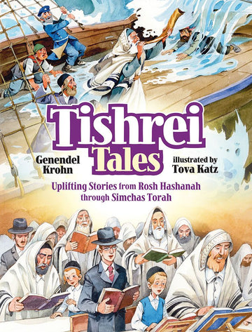 Front cover of Tishrei Tales by Genendel Krohn, hardcover edition
