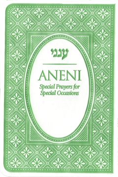 Aneni, Simcha, Flexible, Green