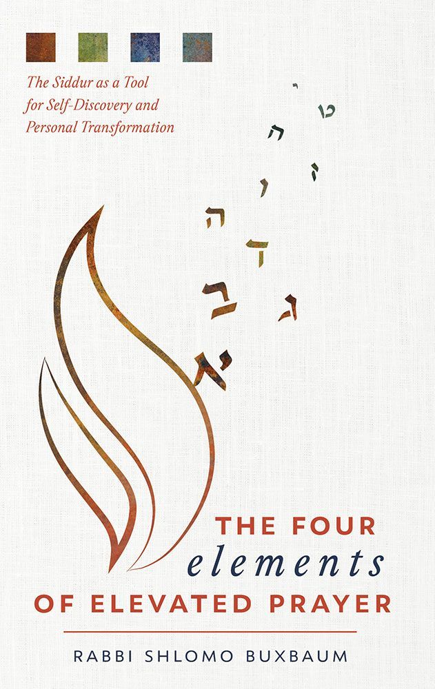 The Four Elements of Elevated Prayer — front cover | Judaica Square Lakewood
