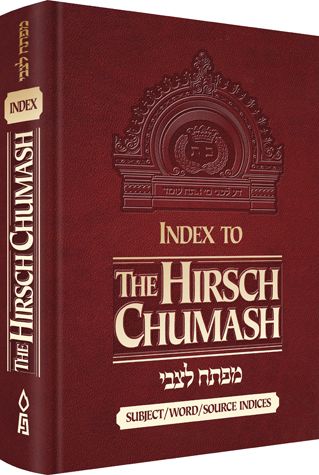 Cover of Index to The Hirsch Chumash: Subject, Word and Source Indices by David Kerschen, hardcover edition