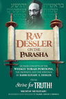 Rav Dessler on the Parsha — front cover hardcover | Judaica Square Lakewood
