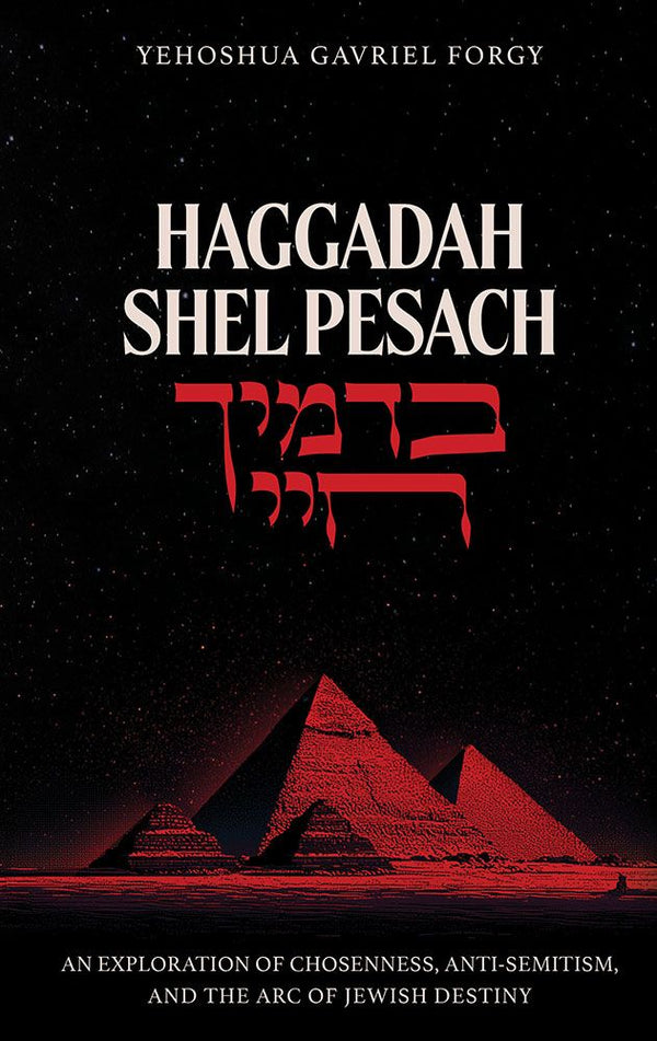 Haggadah Shel Pesach, B'Damayich Chayi